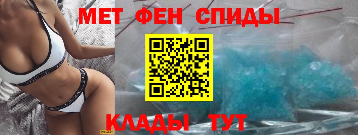 hydra как зайти  Амфетамин  Салават  Вход с VPN  Амфетамин VHQ 