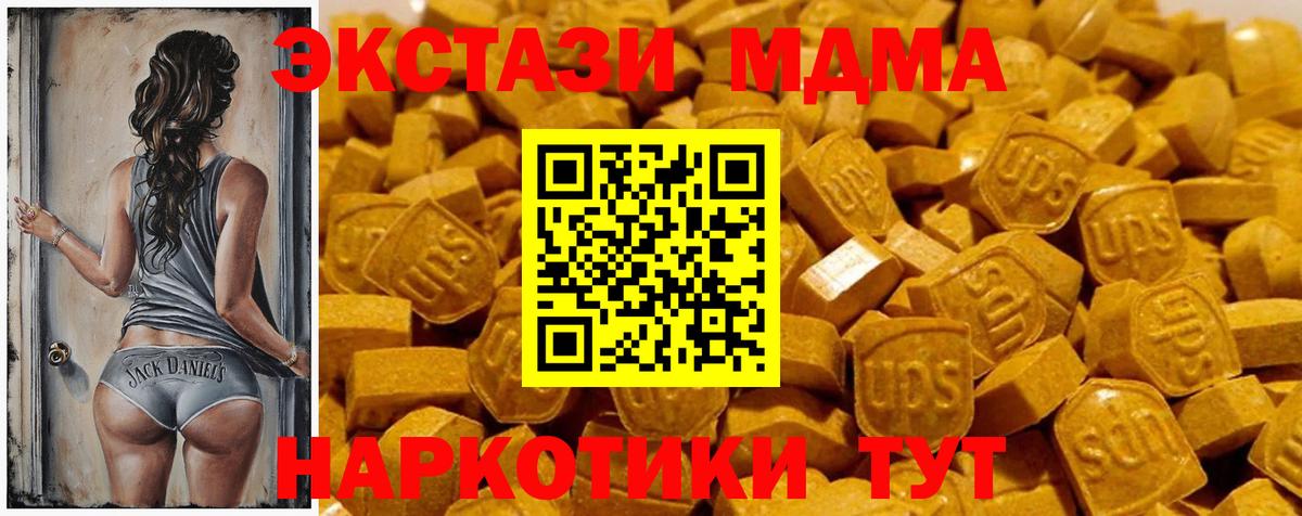 ЭКСТАЗИ mix Салават
