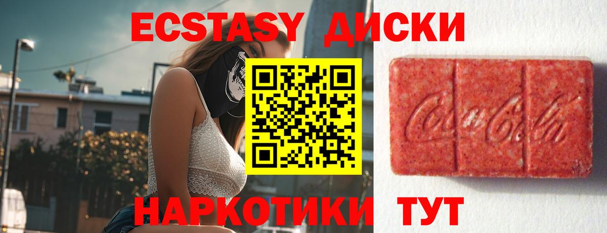 Салават  ЭКСТАЗИ Punisher  Экстази 280мг  Вход с VPN 