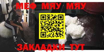 спиды Можайск