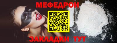 гидра Моздок