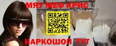 спиды Можайск