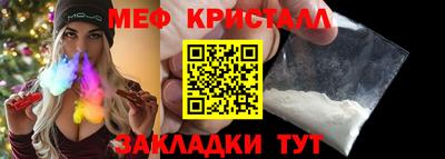 гидра Моздок