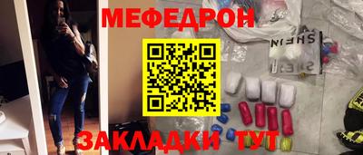 гидра Моздок