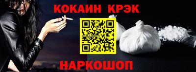 гидра Моздок