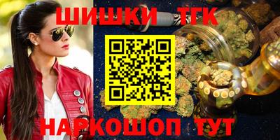 спиды Можайск