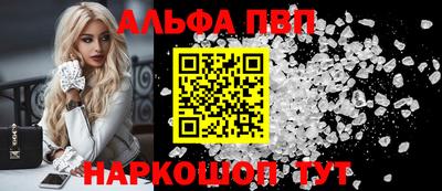 винт Можга