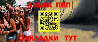 спиды Можайск