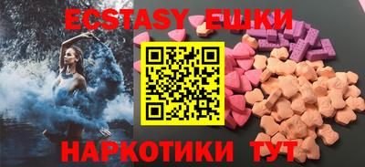 спиды Можайск