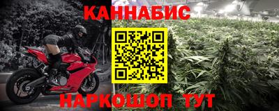 гидра Моздок