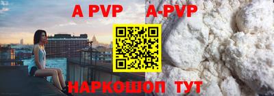 гидра Моздок