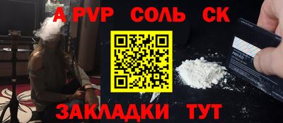 гидра Моздок