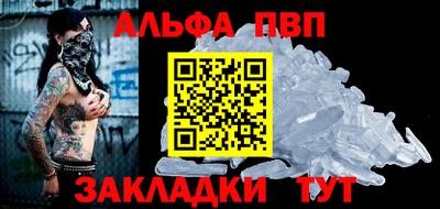 винт Можга