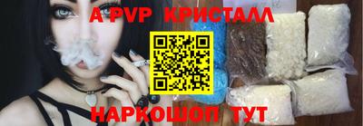 спиды Можайск