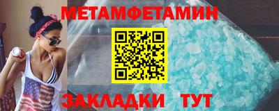 спиды Можайск