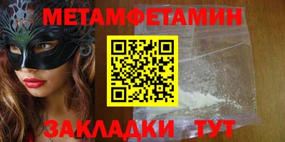 винт Можга