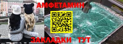 винт Можга