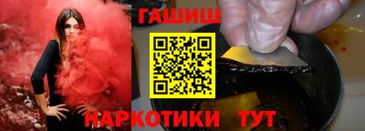 гидра Моздок