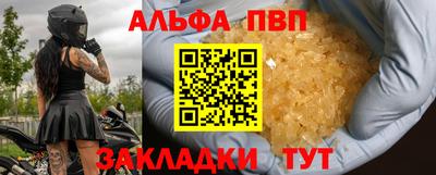 гидра Моздок