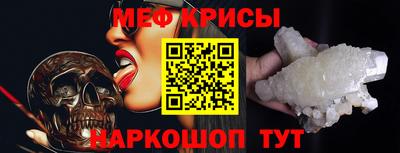 спиды Можайск