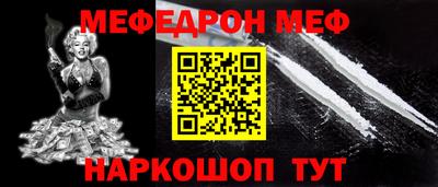 спиды Можайск