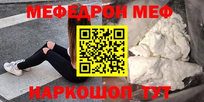 гидра Моздок