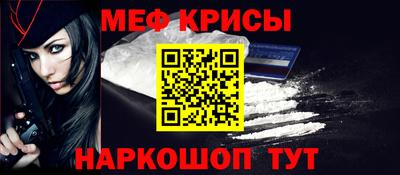 винт Можга