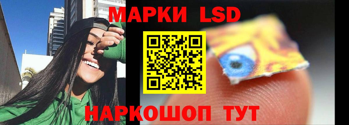 LSD-25 экстази  Лсд 25 экстази ecstasy  Лсд 25 экстази ecstasy  Вход с VPN  Салават 