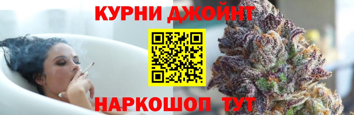 Каннабис марихуана  Вход с VPN  Бошки марихуана план  МАРИХУАНА конопля  Шишки марихуана LSD WEED  Салават 